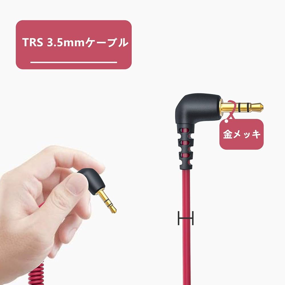 Amazon | Rode用ケーブル SC2 3.5mm TRS マイクケーブル カメラ